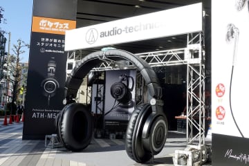 ＜ポタフェス＞オーディオテクニカ、フラグシップ機「ATH-ADX7000」「ATH-TWX9M2」を堪能
