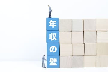 「年収120万円」のパート主婦が“160万円まで稼いで大丈夫”と勘違いし後悔…年収の壁は「103万円から引き上げられた」はずじゃないんですか!? 意外と知らない“落とし穴”を解説