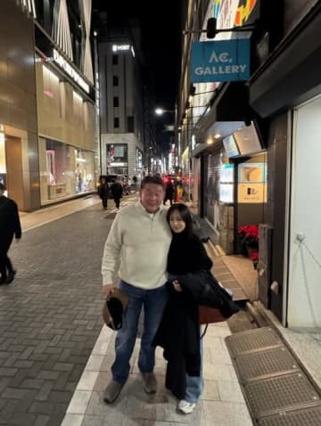 花田虎上の妻、結婚17周年を家族で祝福「17年って奇跡だよね」