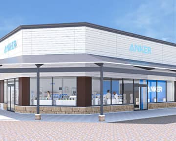 岐阜県初！ 「Anker Store Outlet 土岐」がオープン、人気製品がアウトレット価格で
