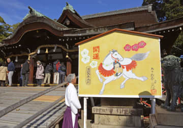 大絵馬かけ替え新年準備、大阪　菅原道真を祭る道明寺天満宮で