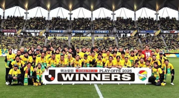「ジェフに関わったみんなの勝利だ」17年ぶりに“いるべき場所”J１復帰！決勝弾のブラジル人FWが涙「歴は浅いけど、何年も前からいるかのような」