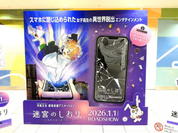 横浜駅にイベントスペース開業 大中小330区画の多機能ロッカーも設置