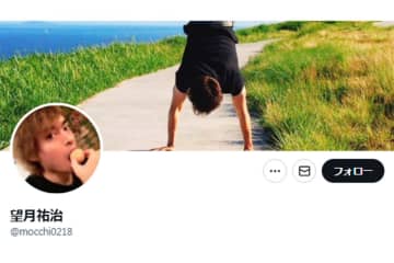 俳優・望月祐治さんが死去　ミュージカル『刀剣乱舞』などに出演…報告は「ご遺族の了承を得たうえで」