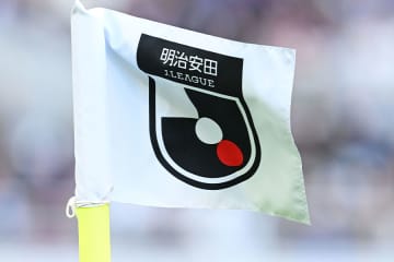 J1百年構想リーグの東西グループはどうなる？　15日に正式決定…清水が西グループ入りか