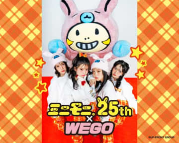 ミニモニ。25周年コラボ！WEGO限定アイテムとイベント開催