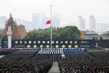 中国、南京大虐殺犠牲者の国家追悼式開催