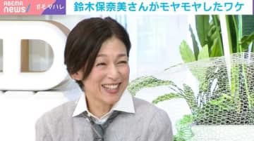 3児の母・鈴木保奈美、娘から言われた一言に「その時に言ってよ！」 娘たちとBARで飲んだ時の写真も