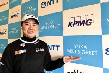 笹生優花が『YUKA MEET＆GREET』を開催　ジュニアへの願いは「自信を持ってやりたいことを」