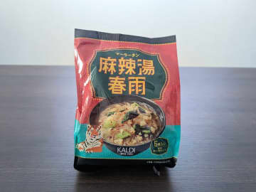 お湯を注ぐだけ！カルディの「麻辣湯春雨」なら話題のグルメを手軽に味わえる♪