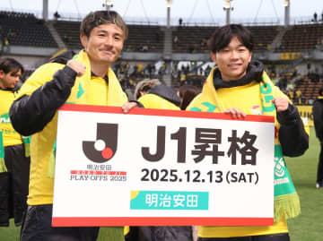 千葉がＪ１復帰！ 〝シンデレラボーイ〟姫野誠「もう一度、優勝争いをする強いジェフを見せたい」