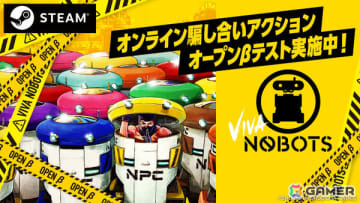 オンライン騙し合いアクション「VIVA NOBOTS」OBTがSteam Playtestにて開催！マッチョが踊るコンセプト映像（リリックビデオ）も公開