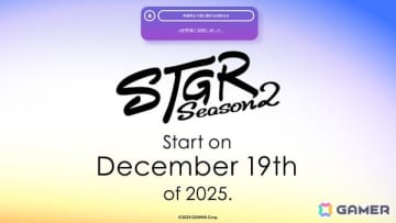 「ストグラ」シーズン2が12月19日よりスタート！運営による記念配信も12月15日19時より実施
