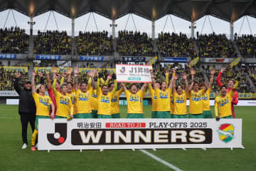 【サッカー】ジェフユナイテッド千葉 昇格プレーオフを制して17年ぶりJ1復帰