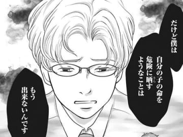 「もう私との関係は終わり！？」職場で暴走する不倫相手。〈社内不倫〉を続けた果てに…【夫は、したいだけ#24】