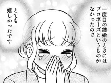 再婚だけど人生"初"のプロポーズ。鉄オタカップルにとっては最高の場所でした【40歳からのオトナ婚#236】