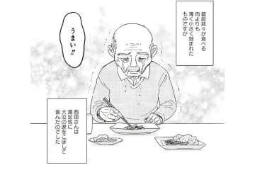 多くの人が見守った「お食い締め」男性は涙を流しながら最後の焼肉を楽しんだ【お食い締め 口から食べられないアナタへ #5】
