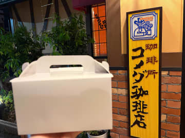 やっぱコメダはクオリティ高っ！秋冬の「新作スイーツ4品」がコスパ最高の絶品ばかり♪（正直レビュー）