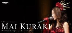倉木麻衣、3年ぶりとなる待望のシンフォニックコンサートが開催決定！歌姫の「進化と深化」で魅せる新たなステージ
