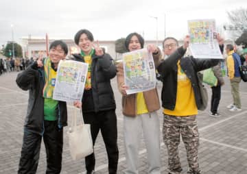ジェフJ1復帰17年ぶり　昇格伝える本紙号外配布　苦楽共にしたファン笑顔