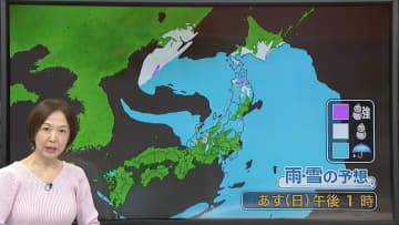 【あすの天気】北日本は再び大荒れ…猛吹雪も