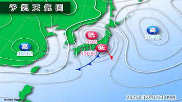 14～15日、北日本から北陸で大荒れの天気　大雪や猛吹雪、高波などに警戒