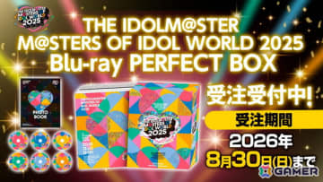 「アイドルマスター」20周年を記念した合同ライブ「THE IDOLM@STER M@STERS OF IDOL WORLD 2025」のBlu-ray Boxが2026年12月に発売決定！