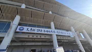 「負けたことがある」というのがいつか大きな財産になる　天皇杯決勝「町田ゼルビアvsヴィッセル神戸」