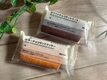 チョコがほぼクッキーと同じ厚さ！濃厚すぎて満足度高め！【無印良品】季節限定クッキーがすごい