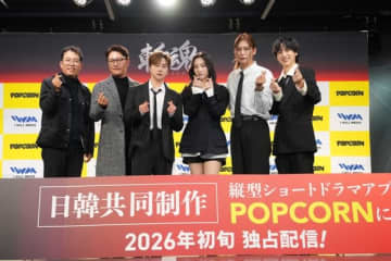 【REPORT】iKON ジナン、日韓共同制作ショートドラマ「斬魂」初挑戦で主演に抜擢“緊張は全くなかった”