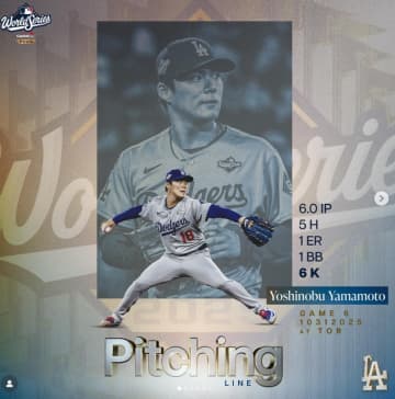 山本由伸のWBC参戦意欲に韓国・台湾メディアが驚愕！ドジャース右腕の決断に「日本は最強すぎる」とSNSも騒然