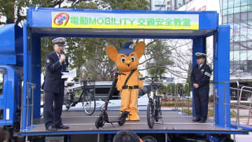 “電動モビリティ”交通安全教室「ヘルメットをかぶり安全に利用してほしい」警視庁が呼びかけ