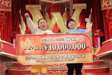 『THE W』ニッチェが初優勝　事務所と家族からの熱烈エールで9代目お笑い女王に