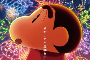 『映画クレヨンしんちゃん 奇々怪々！オラの妖怪バケ～ション』“妖怪の国”を舞台に大冒険