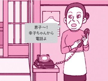 恋バナも丸聞こえ！ 昭和の固定電話は「家庭の公開スペース」だった【図解 昭和の話】