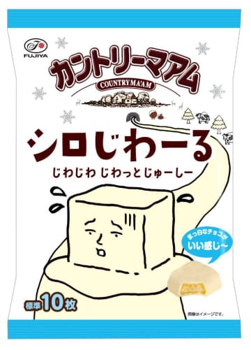 不二家カントリーマアムがまっ白に♪バター×白チョコが濃厚な“シロじわーる”を楽しんで