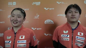 松島輝空・張本美和「厳しい展開だったが挽回できてよかった」死闘を制して最強王楚欽・孫穎莎ペアの待つ準決勝へ｜WTTファイナルズ香港2025