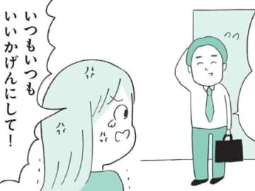 「もういいかげんにして…」定型発達の人にはわからない〈約束を守れない人〉の認識とは【もしかして…発達障害！？】