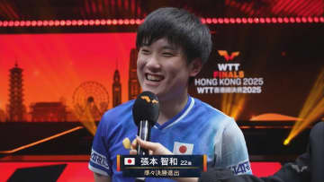 張本智和がまさかの中国語に会場のファン大歓声｜WTTファイナルズ香港2025