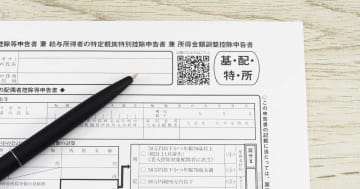 どれくらいオトク? 大学生の子どもが不安になるくらいバイトしています。2025年の年末調整から“大学生が対象の控除”ができたそうですが、どう税金は減るのですか