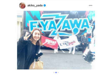 「永ちゃんファンとは知りませんでした」46歳女優の報告に仰天　矢田亜希子に「マジすか」の声