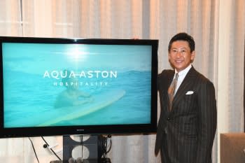 アクア・アストン、来年2月にリブランド　新事業「レンタルバケーション」展開へ