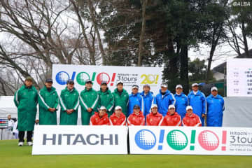 ＜速報＞年末恒例の3ツアー対抗戦が開幕　セレモニーでは各チームが“勝利祈願ポーズ”を披露！