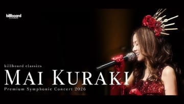 倉木麻衣、3年ぶりシンフォニックコンサートを2026年4月開催