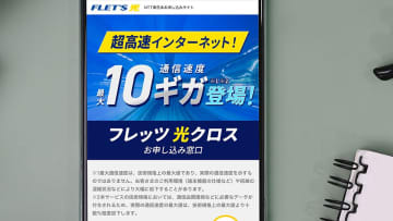 固定ブロードバンド契約5,352万件に到達　NTT東西で約58％を占有