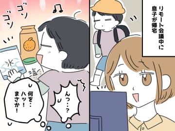 「仕事終わるまで待ってて」聞かない息子が『ジュースをシャカシャカ』振り始めた直後、思わぬ悲劇が！