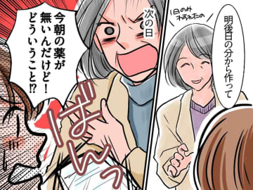 「あんたの聞き間違い！」ミスを押し付ける患者が「そこまでしなくても、、」と大人しくなった『提案』