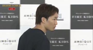 朝倉未来がブチギレて退場！ まさかの衝撃ハプニング… ブレイキングダウン会見場が凍りつく