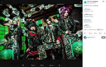 V系バンド・グランギニョル、活動休止発表　沖縄ライブ告知で「ひめゆり学徒隊」写真を加工使用で物議