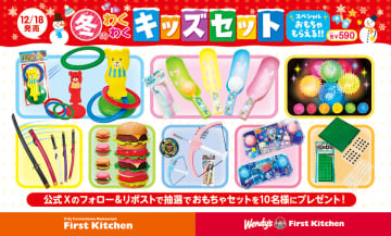ウェンディーズ・ファーストキッチン、スペシャルキッズセットを発売。冬にぴったりなおもちゃ付き